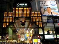 Brillant de Sinsaibashi�A�N���X�}�X�p�Ƀp���ł킴�킴����ď��邻���ł��@�B�e�ꏊ�F���S�֋��A���{