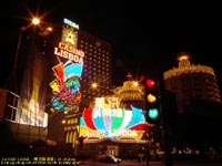�}�J�I��L���ȃJ�W�m���X�{�A( CASINO LISBOA )�@�B�e�ꏊ�F�}�J�I